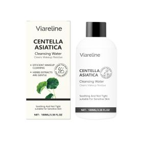 Makeup Remover - Hydrating Refreshing Soothing (Option: Default)